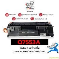 ราคา LAOCSLIANG ขายร้อน HP หมึกเทียบเท่า 53A Q7553A Q7553 7553 7553A Q-7553A FOR PRINTER HP LaserJet P2014 HP LaserJet 1320n (1732425585113400776)
