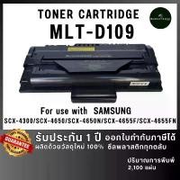 ราคา NUMBER1 TONER [ซีลพลาสติกทุกตลับ] SAMSUNG MLT-D109S D109S D109 D109S 109S สีดำ FOR PRINTER SAMSUNGSCX-4300 ที่นิยมมากที่สุด (1732125542894635946)