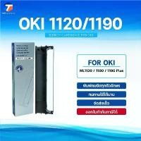 ราคา Ribbon ผ้าหมึก/OKI ML1120/1190/1800/OKI/ใช้สำหรับ For Printer OKI ML1120 / 1190 / 1190 Plus (1732327188551075688)