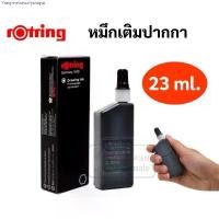 ราคา Rotring Drawing Ink สีดำ 23 ml. หมึกรอตตริ้ง กันน้ำ สีดำ หลอดใหญ่ หมึกเติมปากกา หมึกสัก หมึกเติมปากกา หมึกปากกาเขียนแบบ (1731436841088748146)