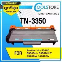 ราคา COOLS หมึกเทียบเท่า TN3350/3350/T3350/TN-3350/T-3350 For Brother Printer HL5440D/HL5450DN/HL5470D บล็อกบัสเตอร์ (1732366577819026711)