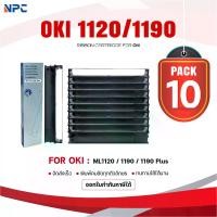 ราคา (แพ็ค10)ผ้าหมึก 1120/OKI ML1120/1190/1800/OKI/Ribbonใช้สำหรับ For Printer OKI ML1120 / 1190 / 1190 Plus (1732418125171034013)
