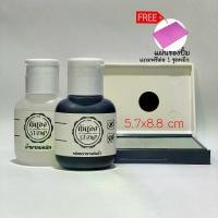 ราคา หมึกตรายางกันน้ำ ชนิดข้นทึบ หมึกปั้มแก้วกาแฟ หมึกปั้มพลาสติก หมึกปั้มถุง หมึกปั้มผ้า หมึกปั้มไม้ ครบเชต Waterproof rubber stamp ink แถมฟรีแผ่นรองปั้ม (1729532624722364528)
