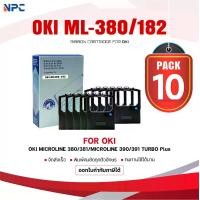 ราคา (แพ็ค10)ผ้าหมึก 380/ML-380/OKI ML380/182/OKI/Ribbonใช้สำหรับ For Printer OKI MICROLINE 380/381/390/391 TURBO Plus (1732418095000029085)