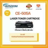 ราคา หมึกพิมพ์ 505A/CE-505A/505/CE505A/05A/505/CE505 ใช้กับ Printer เครื่องปริ้น HP P2055d P2055dn P2035 P2035N คลังสินค้า (1732252685600392263)