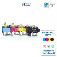 ราคา ตลับหมึกที่เทียบเท่ากับ Fast Ink Brother LC-3617 / LC-3619XL สำหรับเครื่องพิมพ์ Brother MFC-J2330DW, MFC-J3530DW, MFC-J3930DW (1731723271961412616)