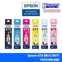 ราคา Epson 673 ink tank bottle [มีกล่อง] หมึกเติมเอปสันของแท้ (T673100-600) (1732340735068964435)