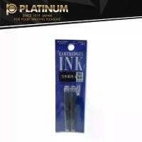 ราคา Platinum ไส้ปากกาหมึกซึม (CARTRIDGE INK) (1731947824433825420)