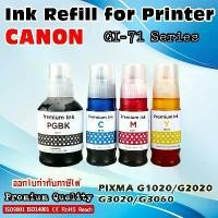 ราคา GI71 หมึกเติม ปริ้นเตอร์ แคนนอน Canon Color Refill Ink PIXMA PIXMA G1020 / G2020 / G3020 / G3060 คลังสินค้า (1732151094689237478)