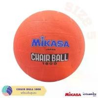 ราคา มีบริการเก็บปลายทาง MIKASA แชร์บอล เบอร์ 5 ฟรี เข็มสูบ มิกาซ่า Chair ball รุ่น 1800 ลูกยาง สีส้ม ของแท้ (1732348005083546931)