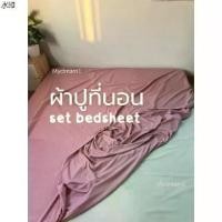 ราคา สินค้าขายดี ผ้าปูที่นอนเดี่ยว (Bed Sheet) ผ้าปูที่นอนรัดมุม พร้อมส่ง ผ้าcotton100% (1731338110679090726)