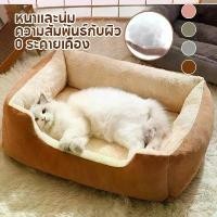 ราคา 【BHQ】ที่นอนสัตว์เลี้ยง ที่นอนแมว ที่นอนสุนัข เบาะนุ่มมากไซด์ เบาะแมว เบาะหมา เบาะรองนอน แบบสี่เหลี่ยม Pet Bed ไม่มีหมอน (1731800784017721980)