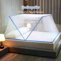 ราคา 【รุ่นอัพเกรด】มุ้งกันยุง ม่านกันยุง มุ้งลวดสำเร็จ มุ้งเต้นท์ มุ้งสปริง พับเก็บได้ พกพาสะดวก กางอัตโนมัติ ไม่เสียหายง่าย บอกลายุง มุ้งพกพา มุ้งกันยุงม่าน มุ้งครอบพับได้ มุ้งพับเก็ (1730302394494650972)