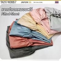 ราคา ผ้าปูที่นอน ผ้าปู 3ฟุต/3.5ฟุต/5ฟุต/6ฟุต สูง10นิ้ว ผ้าปูที่นอนกันไรฝุ่น bed sheet ผ้าปูนอน ผ้าปูที่นอน6ฟุต (1731638368458933308)