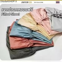 ราคา ผ้าปูที่นอน ผ้าปู 3ฟุต/3.5ฟุต/5ฟุต/6ฟุต สูง10นิ้ว ผ้าปูที่นอนกันไรฝุ่น bed sheet ผ้าปูนอน ผ้าปูที่นอน6ฟุต (1731820644838376453)