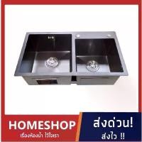 ราคา Kitchen sink ,stainless steelซิงค์ล้างจาน 2 หลุม(แบบฝัง)สแตนเลส 201 ซิงค์+สะดือ+ชุดท่อน้ำทิ้ง+ตะแกรงชั้นวาง SKB-667 (1732433743309604071)