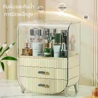 ราคา ชั้นวางเครื่องสำอางค์ กล่องเก็บสกินแคร์ cosmetic box ชั้นวางเครื่องสำอาง มีให้เลือก 2 ขนาด ตู้เก็บของ ขายร้อน (1731931554767341430)