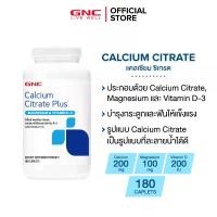 ราคา GNC Calcium Citrate Plus Magnesium & Vitamin D-3 180 Caplets (1732042174672242341)