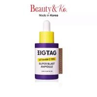 ราคา ZIGTAG VITAMIN C 15% SUPER BLAST AMPOULE (1731571435242882618)