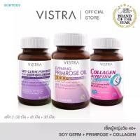 ราคา Special Deal (เซ็ตดูเเลสำหรับผู้หญิง) VISTRA FORTY PLUS วิสตร้า โฟที พลัส (30 เม็ด), VISTRA Evening Primrose Oil 1000 mg. (45 Tab), VISTRA COLLAGEN DIPEPTIDE PLUS VITAMIN C (30TABS) (17319134352903072