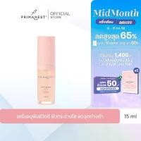 ราคา ของแท้ 100% PrimaNest Whitening Birdnest Vitamin C Essence 15 ml พรีมาเนสท์ ไวท์เทนนิ่ง วิตามินซี เอสเซนส์ (1732059812939466607)