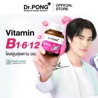 ราคา Dr.PONG B Complex 1-6-12 Vitamin B1 B6 B12 วิตามินบีรวม pycnogenol วิตามิน ซี dr pong astaxanthin dr pong (1732382782834378660)