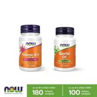 ราคา [ซื้อคู่ ถูกกว่า] Now Foods Vitamin D3+Garlic Oil (Vitamin D3 400 IU 180 Caps + Garlic Oil 1500 mg 100 Softgels ) - นาวฟู้ดส์ วิตามินดี 3 400IU+ น้ำมันกระเทียม 1500 มิลลิกรัม 100 แคปซูล (1731530557124