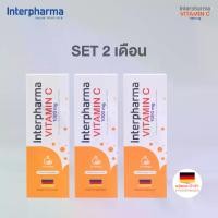 ราคา Interpharma VITAMIN C 1,000 mg - วิตามินซีรูปแบบเม็ดฟู่ x3 Boxes SET 2เดือน (1731482224413607305)