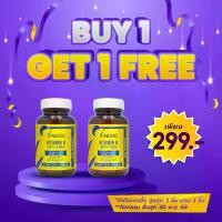ราคา [ซื้อ 1 แถม 1] วิตามินบีรวม โกลด์ อินูวิค Vitamin B complex Gold Inuvic วิตามินบี Vitamin B1 B2 B3 B5 B6 B7 B9 B12 วิตามินบีคอมเพล็กซ์ บีรวม (1732304891650213309)