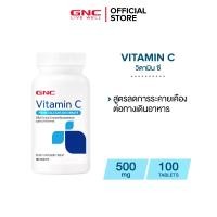 ราคา GNC Vitamin C 500mg Buffered จีเอ็นซี วิตามินซี (1731265695731845797)