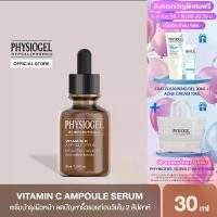 ราคา PHYSIOGEL SCIENTIFICUTICALS VITAMIN C AMPOULE SERUM 30ML (1730948931856468088)