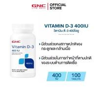 ราคา GNC Vitamin D-3 10mcg 100 Tablets วิตามินดี-3 (1732296432834086565)
