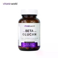 ราคา เบต้ากลูแคน x 1 ขวด เบต้ากลูแคนจากยีสต์ โคเอนไซม์ คิวเท็น วิตามินดี วิตามินเอ แกมมา โอไรซานอล วิตามินเวิลด์ Beta Glucan Vitamin World Coenzyme Q10 Vitamin D Vitamin A Gamma Oryzanol (17296935573479450