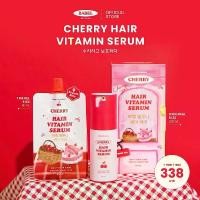 ราคา (1ขวด+1ซอง) BABEL DELOONA เซรั่มผม เซรั่มผมเชอร์รี่ Cherry Hair Vitamin Serum แฮร์ วิตามินเซรั่ม (1730284613957421165)