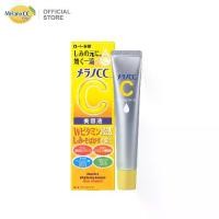 ราคา Melano CC Vitamin C Brightening Essence 20 ml. (1731188760603166031)
