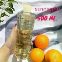 ราคา โทนเนอร์น้ำตบ Images VITAMIN C สารสกัดจากวิตามินซี No.XXM02624 (1731695442078893469)