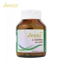 ราคา แอล-คาร์นิทีน แอล-ทาเทรท วิตามินซี x 1 ขวด เจนนี่ L-Carnitine L-Tartrate Plus Vitamin C Brand: Jenny (1729716223644568559)