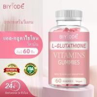 ราคา (จัดส่งตลอด 24 ชั่วโมง)BIYODE Glutathione กลูต้า ผลิตภัณฑ์เสริมอาหาร 250mg plus Vitamin C Gluta คอลลาเจน กลูตาไธโอนมันเยี่ยมยอดมาก (1731077807255161507)