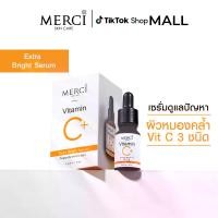 ราคา Merci เซรั่มวิตซี เมอร์ซี่ แก้ปัญหาผิวหมองคล้ำ Merci Vitamin C Serum Extra Bright Serum (1729826406011472280)