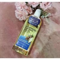 ราคา งใหม่ (EXP 2026) งแท้ Palmer's Cocoa Butter Formula Moisturizing Body Oil With Vitamin E (1731241983157044886)