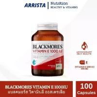 ราคา Blackmores Vitamin E 1000IU 100 capsules แบลคมอร์ส วิตามินอี 1000iu (1729737170665114190)