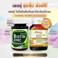 ราคา เซตคู่ ไบโอตินซิงค์ 90 เม็ด + วิตามินบีรวม 60 แคปซูล Biotinzinc และ Vitamin B complex ปัญหาเส้นผม ร่วง บาง จากภาวะขาดวิตามิน พักผ่อนน้อย หรือเครียดร่วม (1730002791138757502)