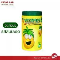 ราคา PATAR Ascorbic Acid [Vitamin C] Pineapple - พาตาร์ วิตามินซี 1000 เม็ด รสสับปะรด (1729666366681287469)