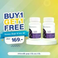 ราคา [ซื้อ 1 แถม 1] แคลเซียม พลัส วิตามินดี ฟาร์มาตรอน แคลเซียมพลัส Calcium plus Vitamin D วิตามินดี3 Pharmatron แคลเซียมเม็ด แคลเซียม 1500 มก. Vitamin D3 Calcium 1500 mg. แคลเซียมวิตามินดี (17322964032303