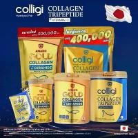 ราคา Amado Colligi Collagen 300g. อมาโด้ คอลลิจิ คอลลาเจน 300กรัม (1สต์) สูตร TriPeptide + Vitamin C (1730852106640263764)
