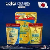 ราคา Amado Colligi Collagen TriPeptide + Vitamin C คอลลาเจน 300 กรัม (1 จำนวน) จากแบรนด์ Colligi (1730851929344870996)