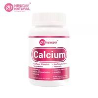 ราคา แคลเซียมพลัส คอลลาเจน x 1 ขวด แมกนีเซียม วิตามินดี นิวเดย์ Calcium plus Collagen Magnesium Vitamin D Newday (1729737798225594922)