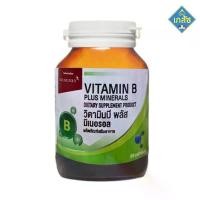 ราคา Kilmurry Vitamin B plus minerals 60 แคปซูล (1731098425401903707)