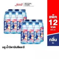 ราคา B'lue บลู น้ำผสมวิตามินซี 200% และบี3, บี6, บี12 (Vitamin Water C B3, B6, B12 ) กลิ่นพีช 500 ml. จำนวน 12 ขวด (1729741345551976947)
