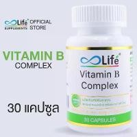 ราคา Life วิตามินบี คอมเพล็กซ์ Vitamin B Complex วิตามินบีรวม (1731914090658105807)
